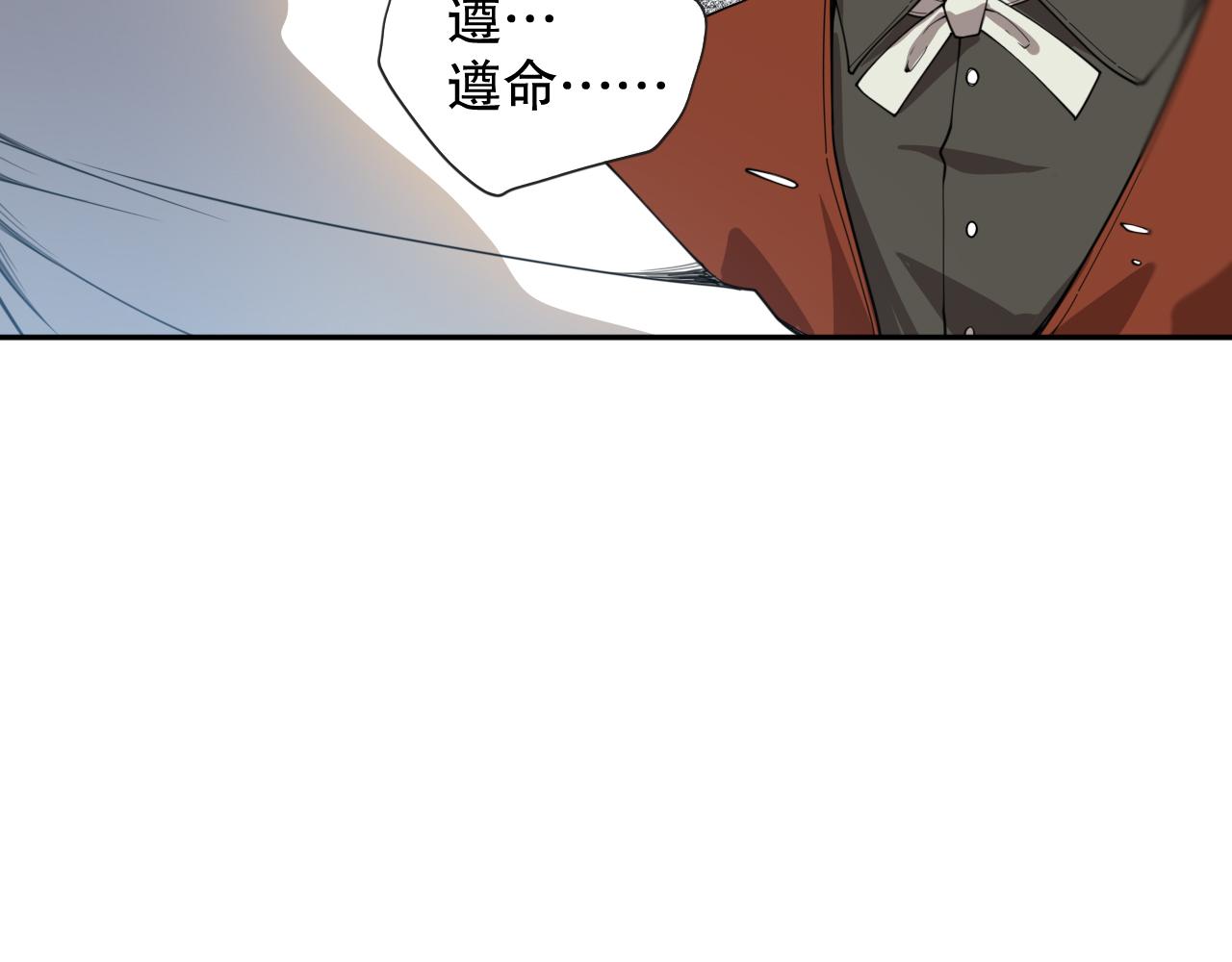 第192话重新感悟【神格】100