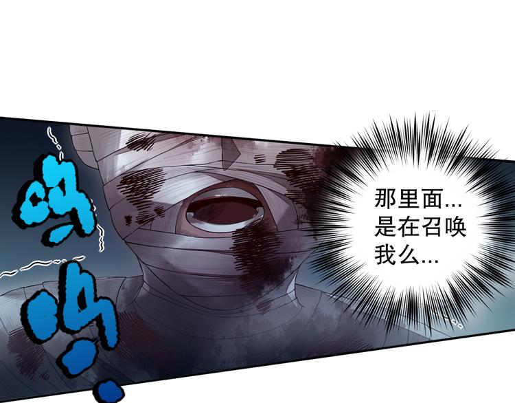 第128话 绝处逢生69