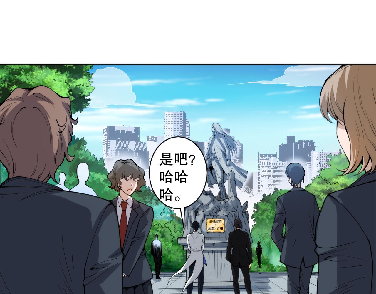 第215话 人齐了91