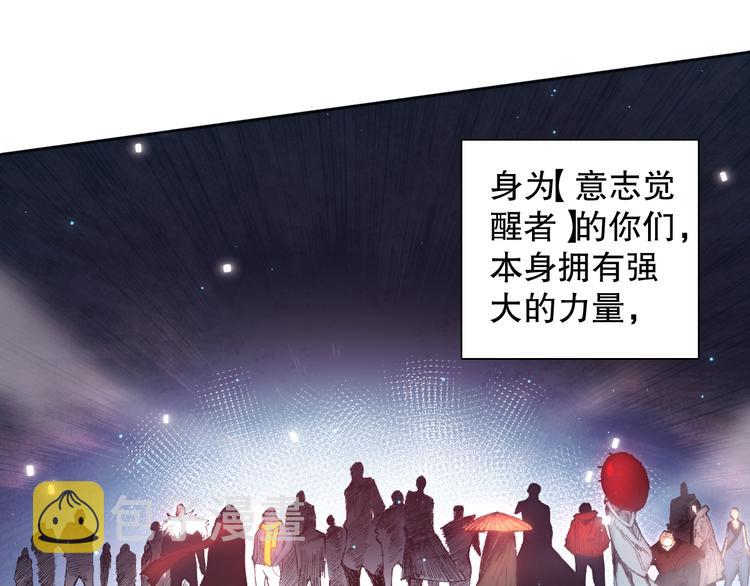 第142话 法则级别！27