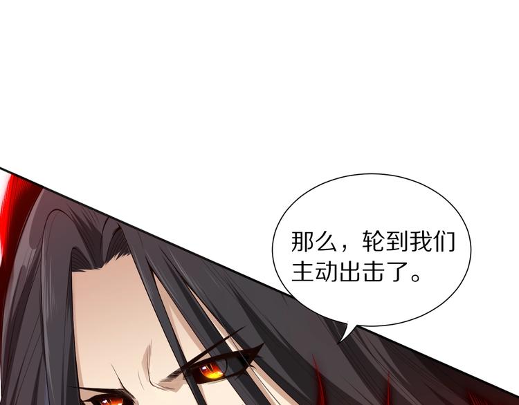 第69话 游戏结束52