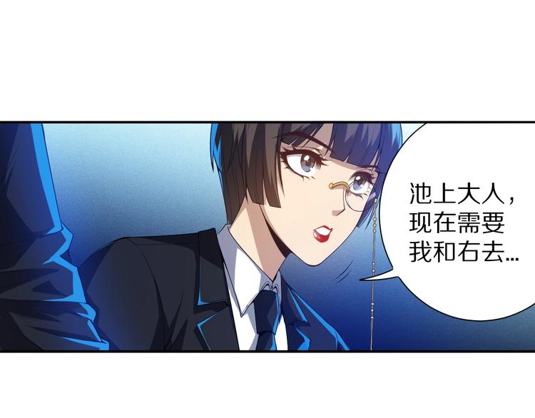 第82话 蝼蚁般的凡人150