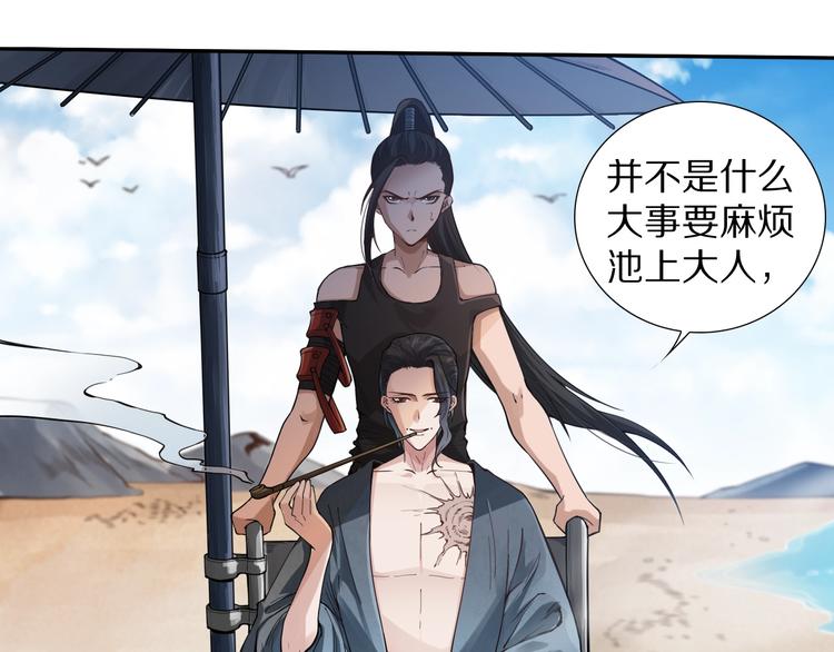 第93话 我要做什么！？184
