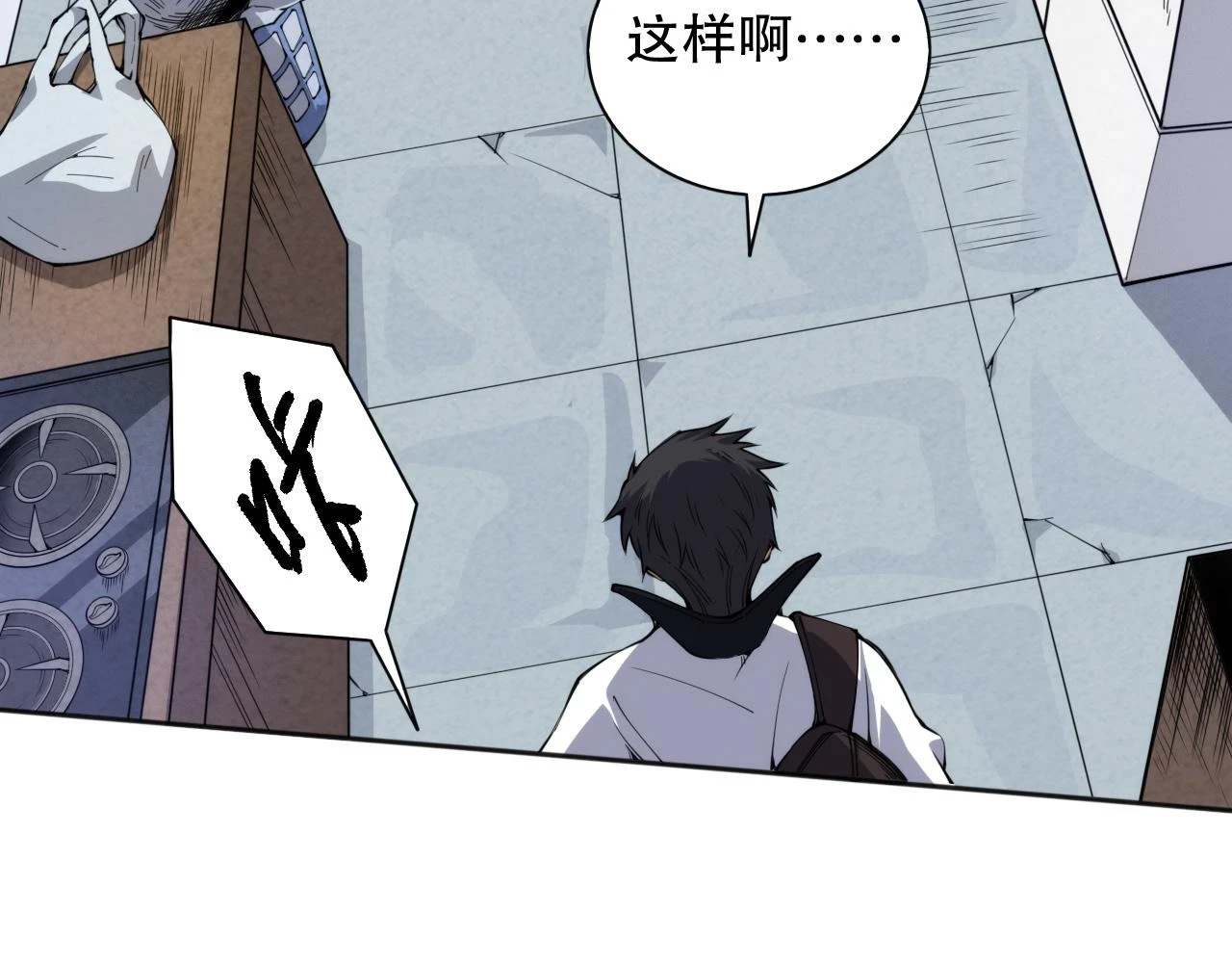 第217话 眼见之处46