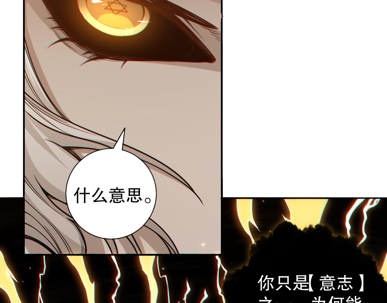 第172话 神之降临！111