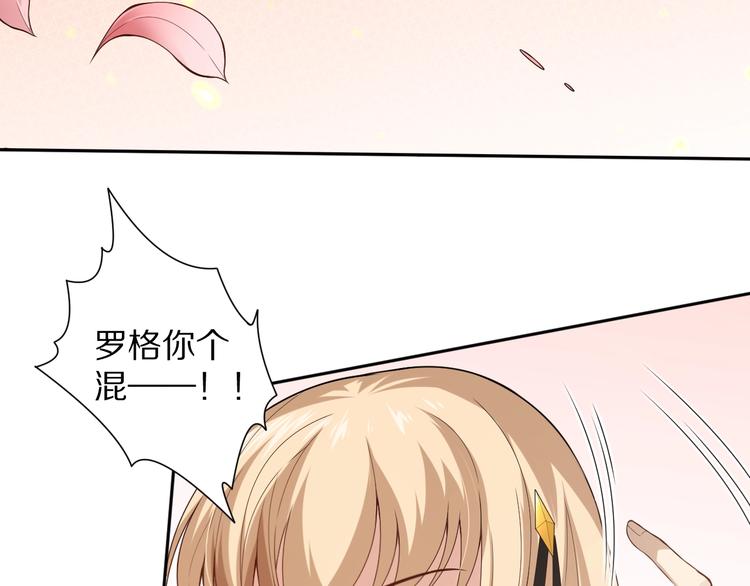 第74话 女皇战英14
