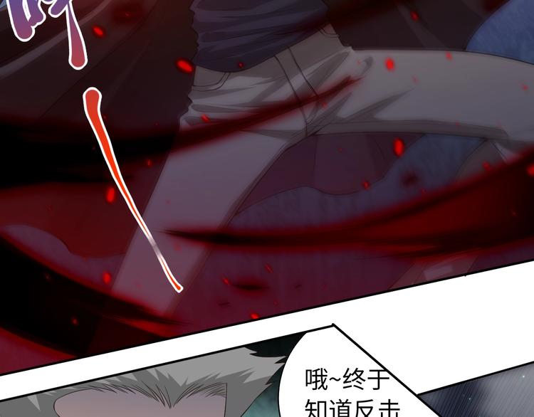 第68话 愤怒才是我的力量！71