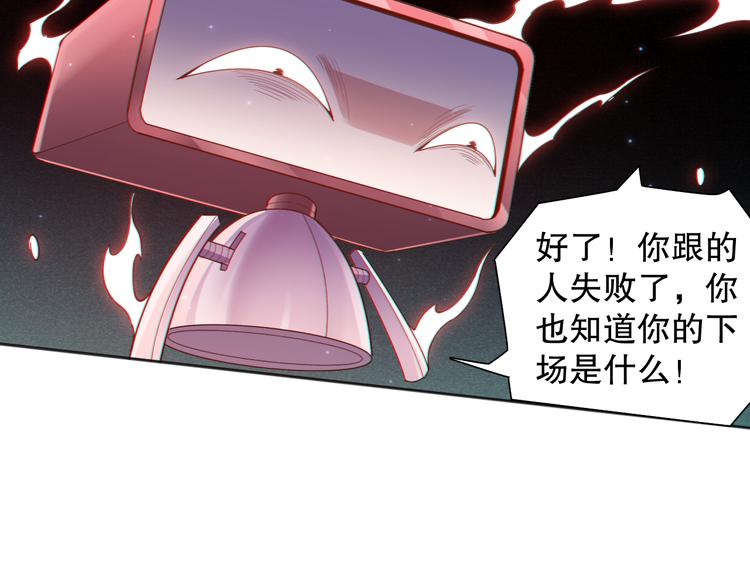 第143话 罗格的法则领悟！28