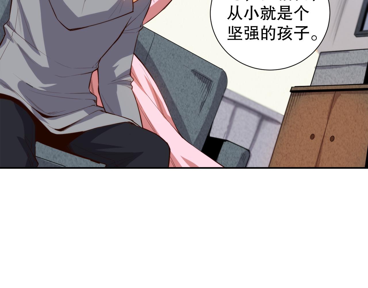 第212话 你是我当初的火苗156