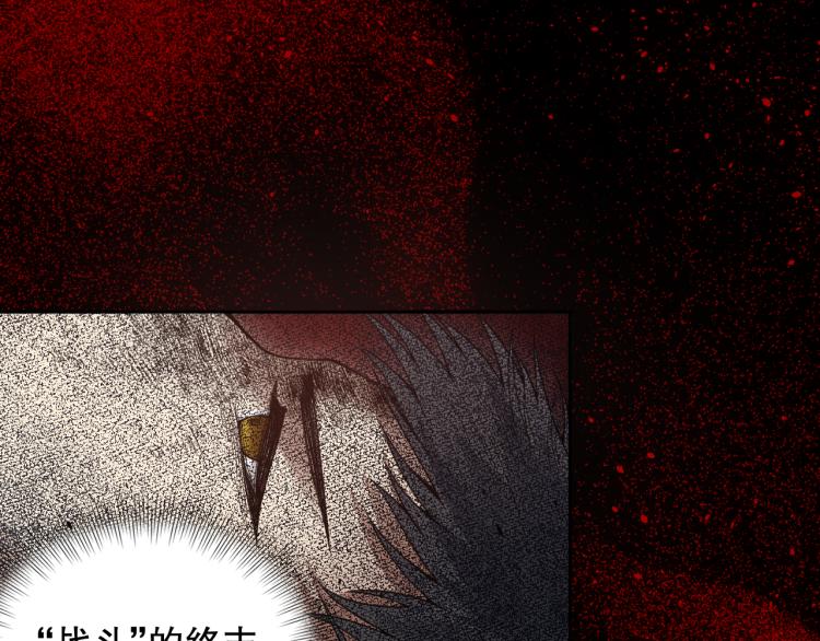 第147话 人道一阶！29