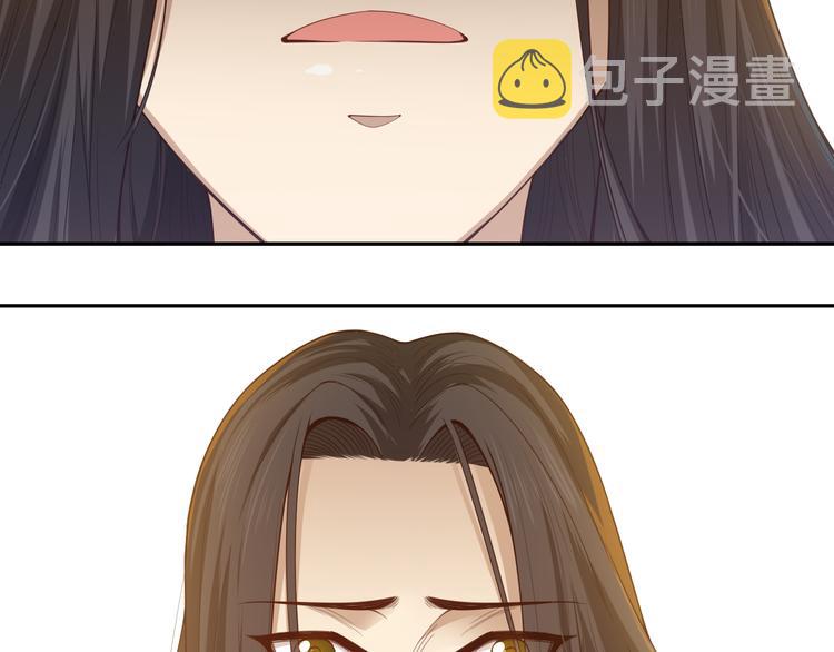 第97话 斋王的危机！118