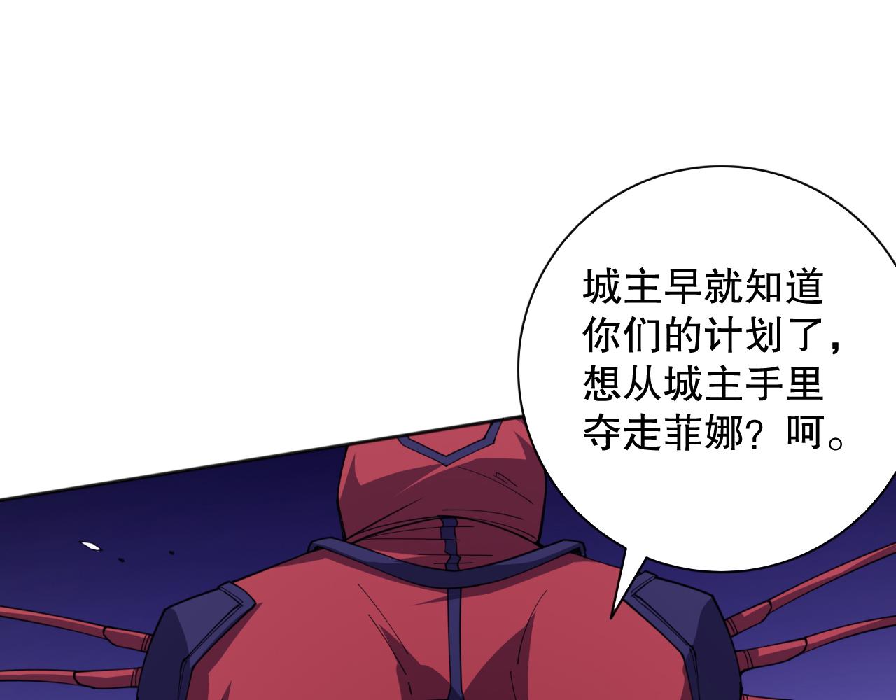 第188话 惨烈的战斗0