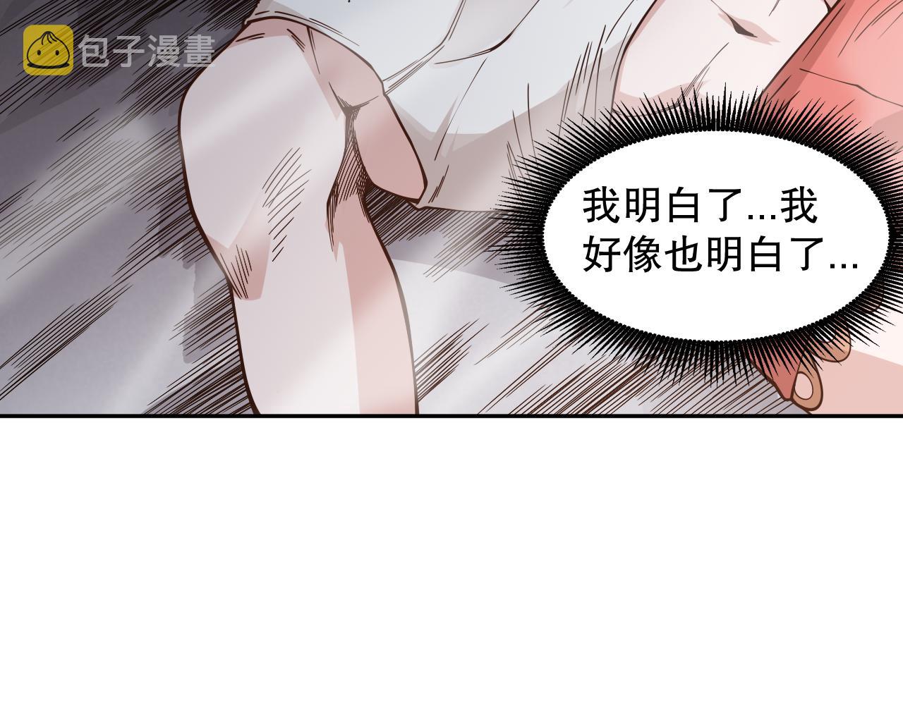 第165话 恶意的目的138