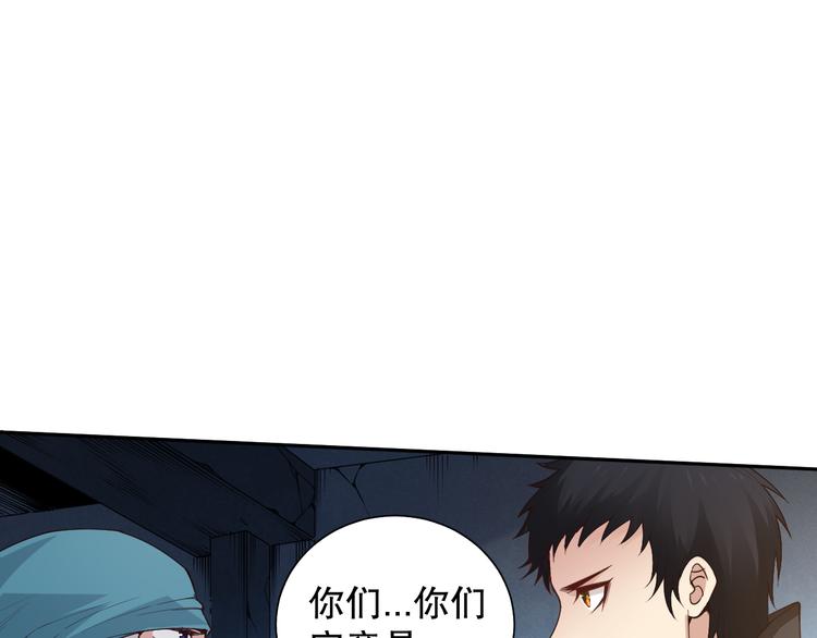 第139话 神降临！90