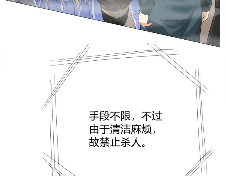 第4话 落日学院103
