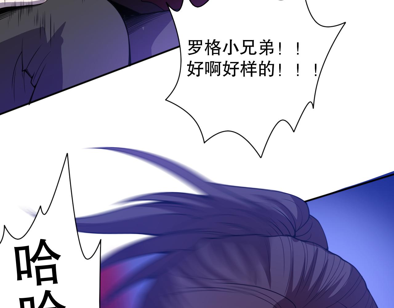 第183话 激发的战意!149