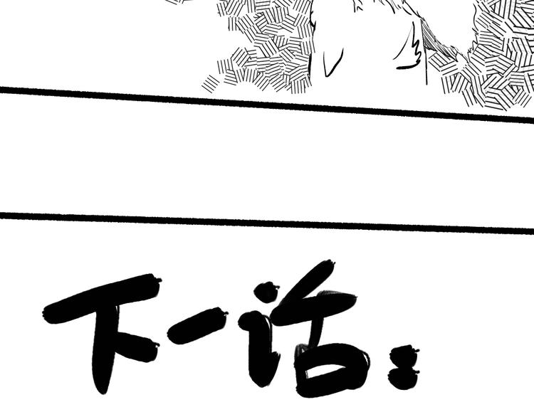 第116话 痛苦地死去！205