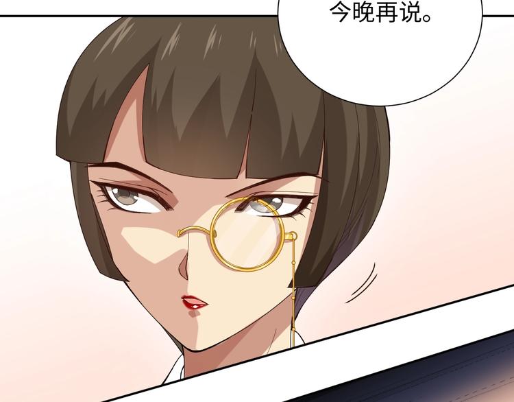 第45话 回击107