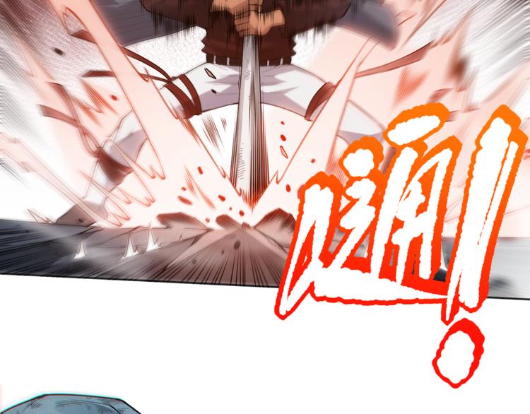 第141话 力量法则！43
