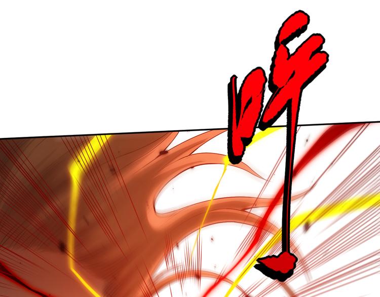第109话 一招之威。163