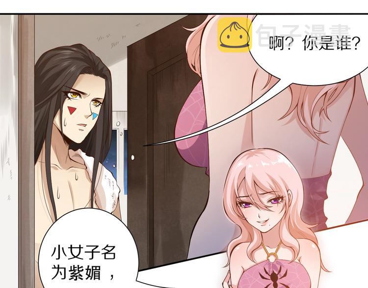 第72话 蜘蛛夜袭4