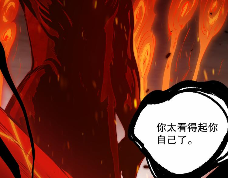 第130话 月刃登场！32