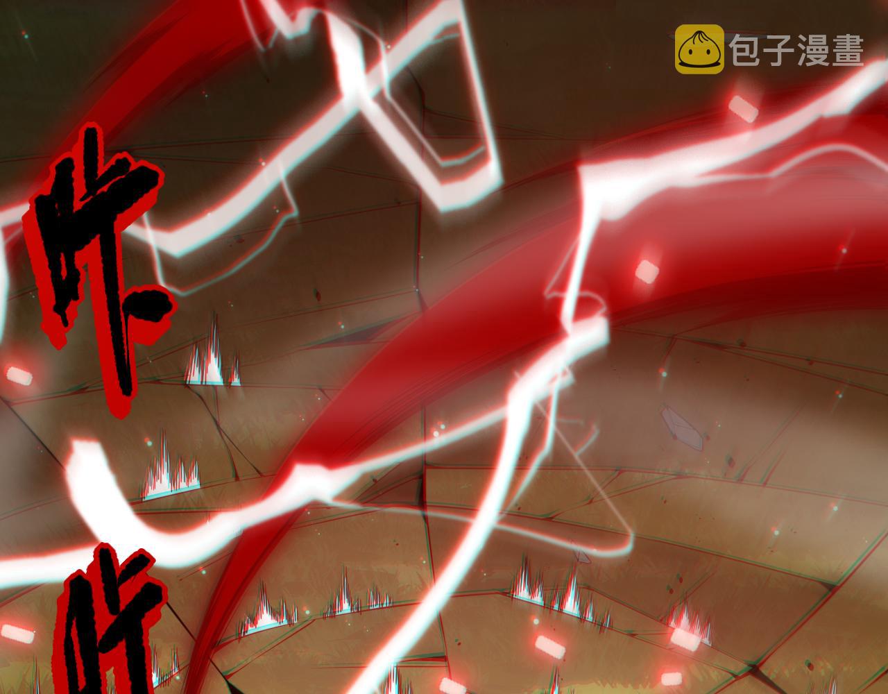 第163话 沉睡恶意的睁眼165