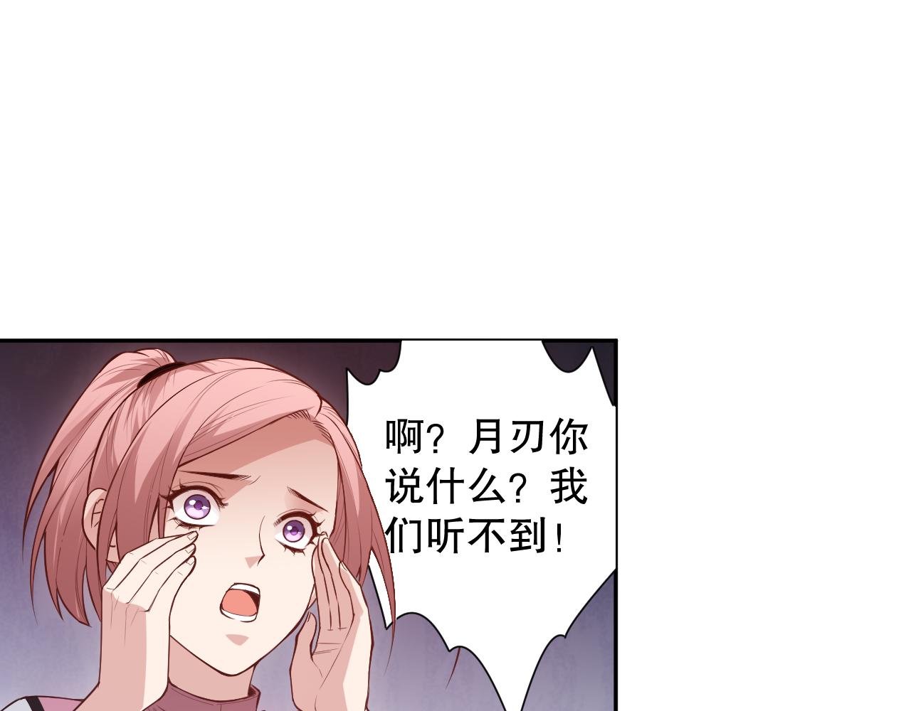 第167话 地界悟池160