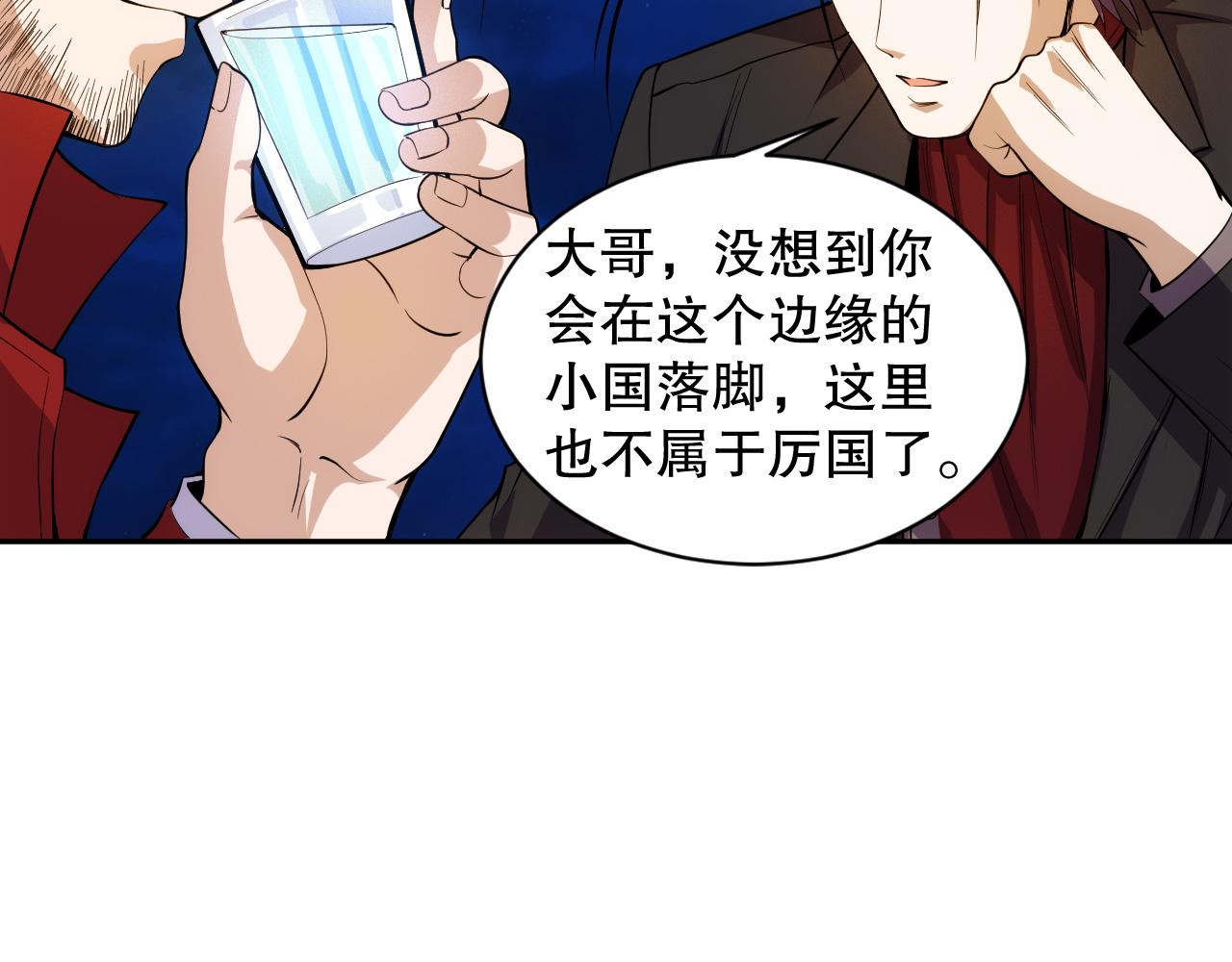 第214话 兄弟之间142