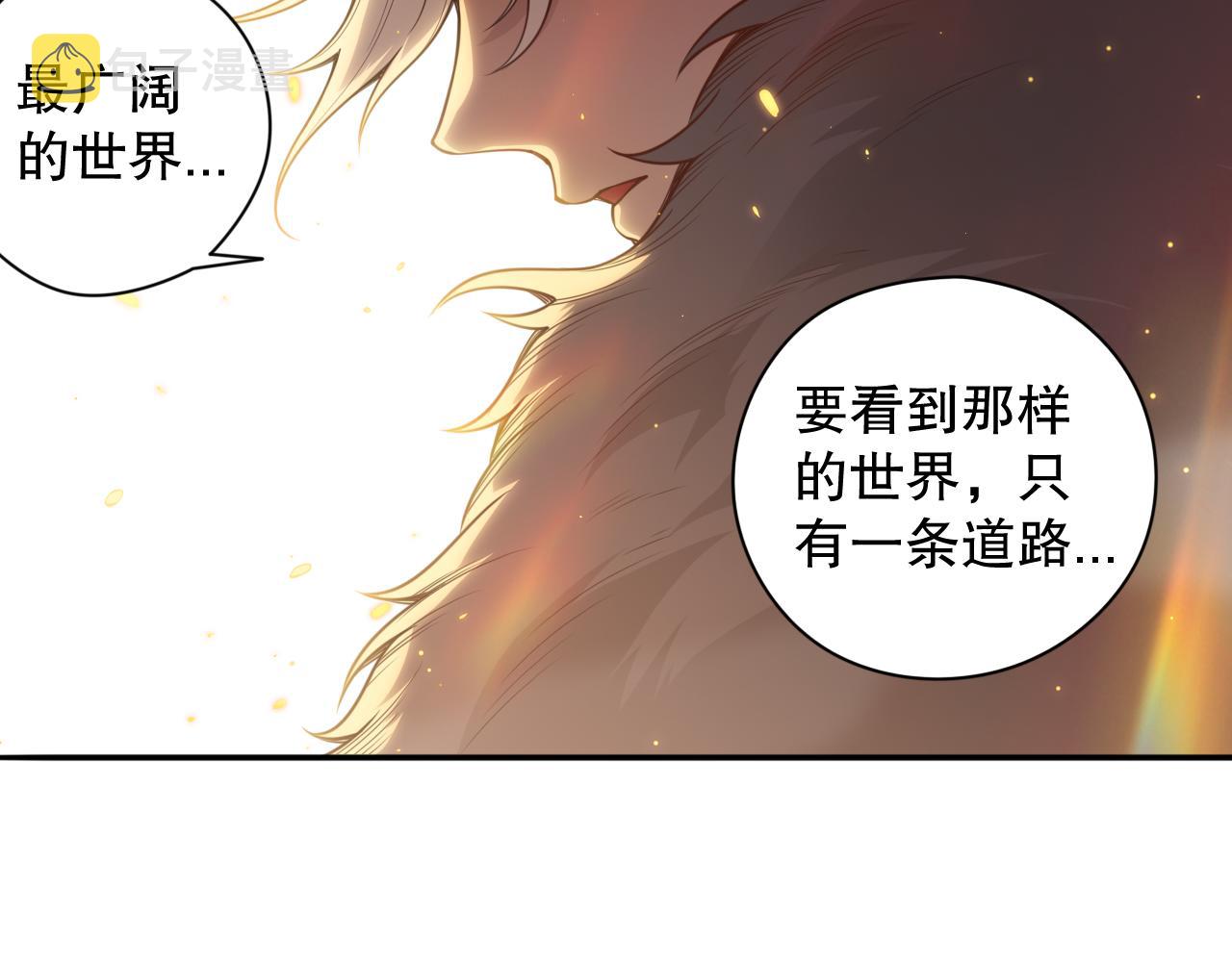 第171话 活着与逝去146