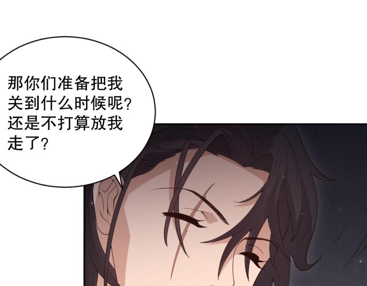 第149话 月刃的出现！125