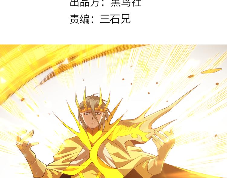 第105话 第二世界！8