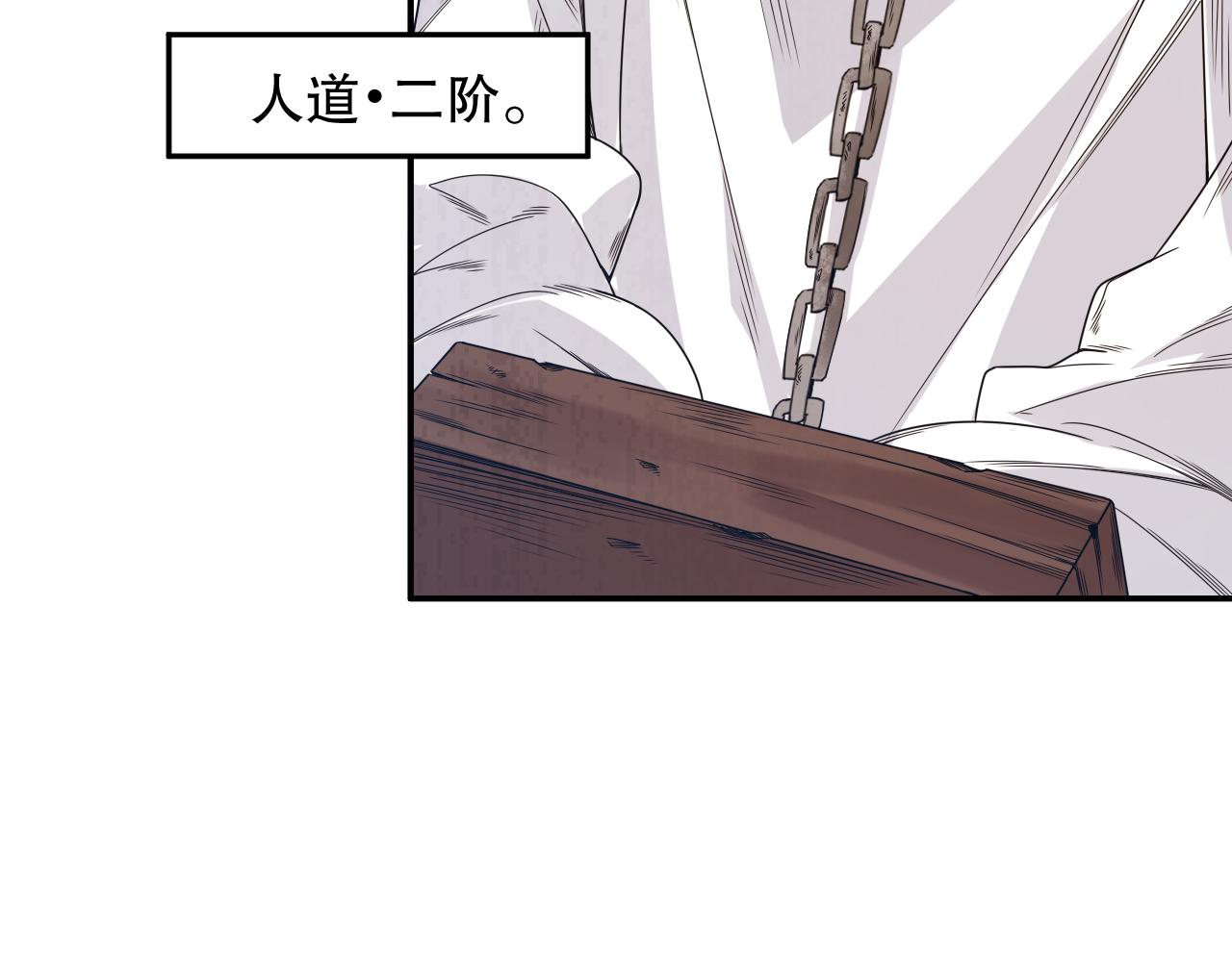 第157话 要求？要挟？48