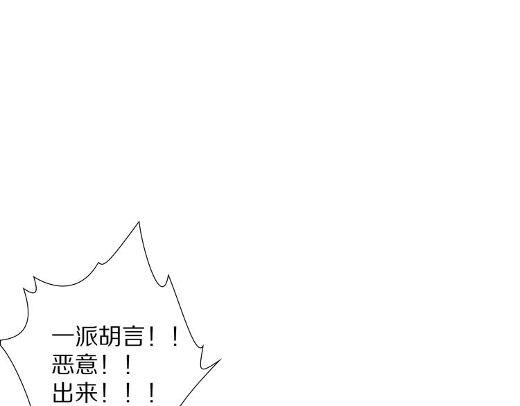 第89话 困兽斗！猎物的哀嚎！144