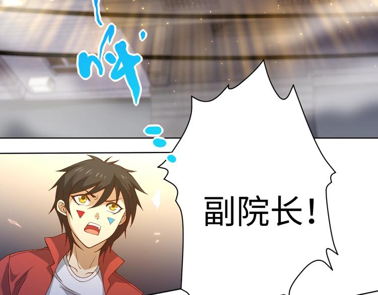 第49话 可爱小卜登擂台！63