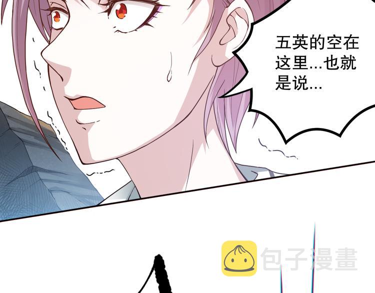 第106话 上宫家族的秘密！68