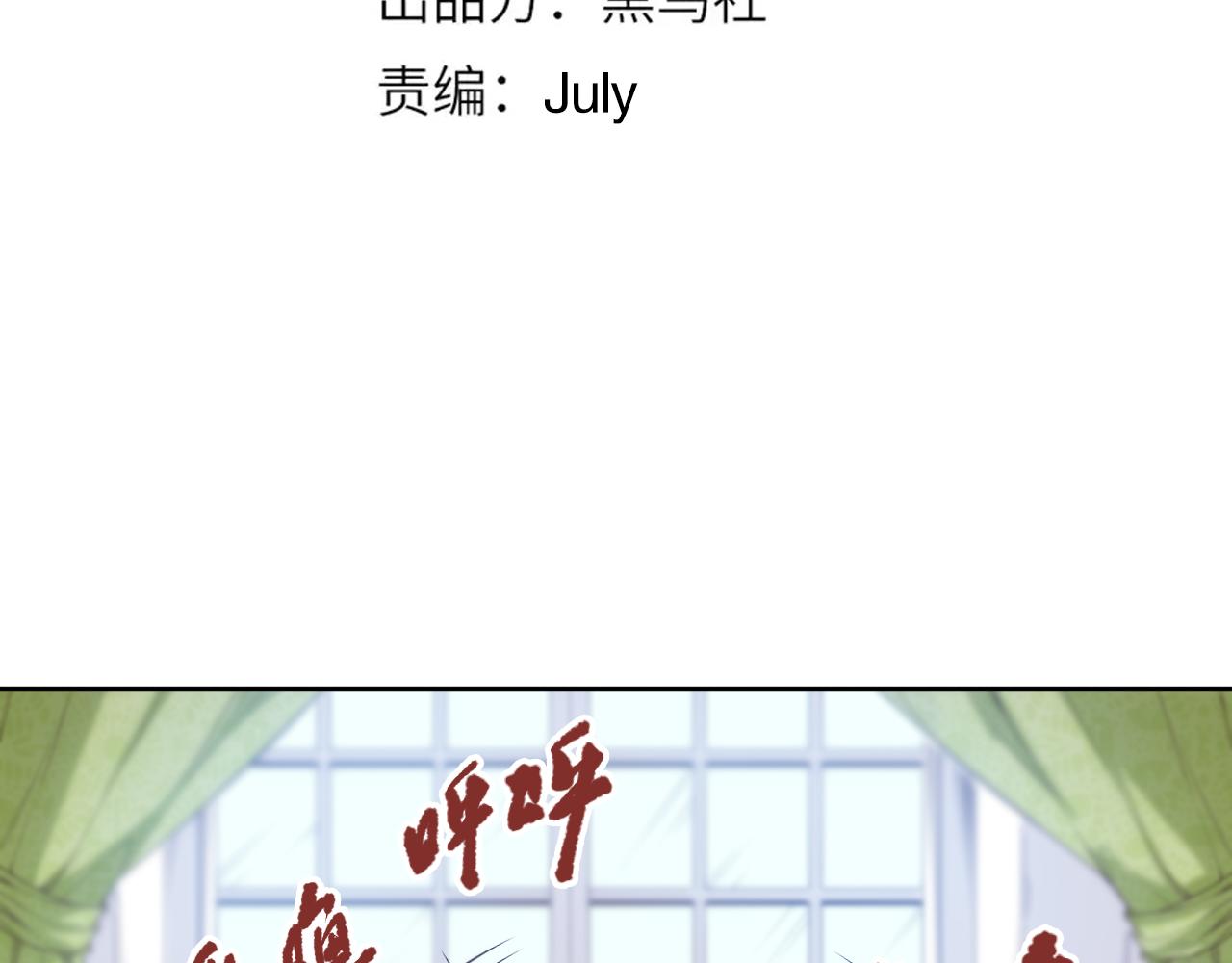 第179话 冤家路窄12
