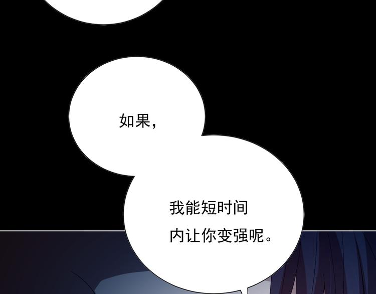 第14话 火花四溅的宿舍生活33