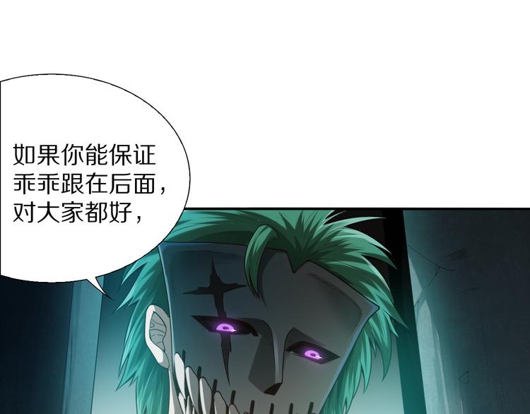 第91话 就是这个moment26