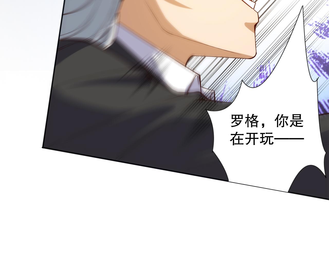 第210话 年少的我们73