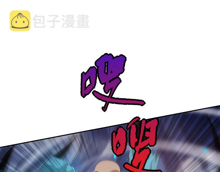第102话 五英的战力！134