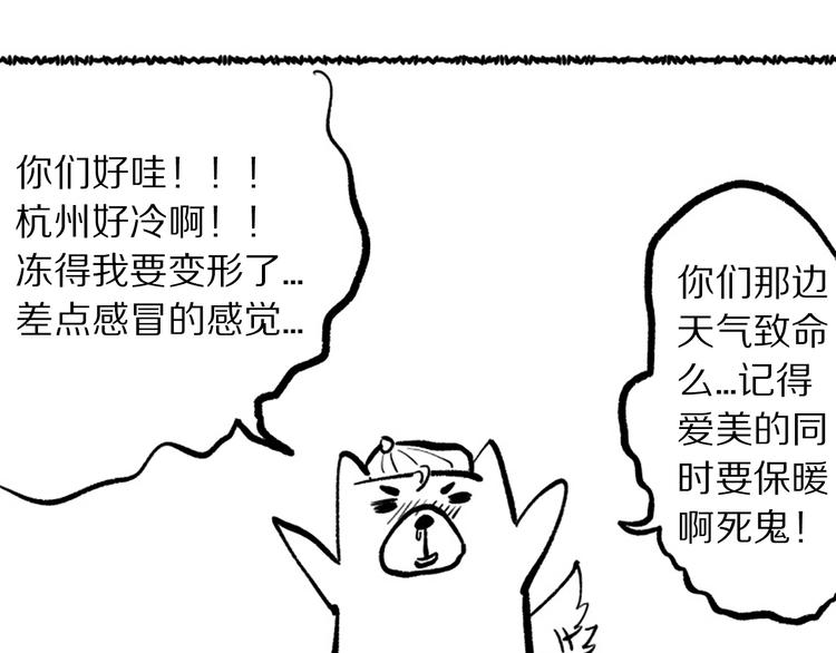 第51话 小医仆性格大变120