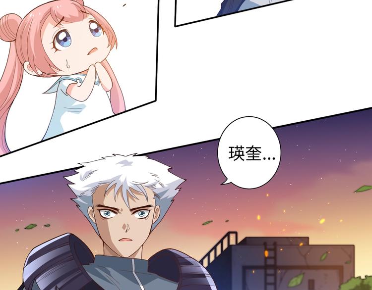 第27话 斋王来了21