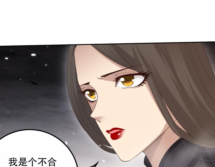 第135话 罗格的内心世界！36