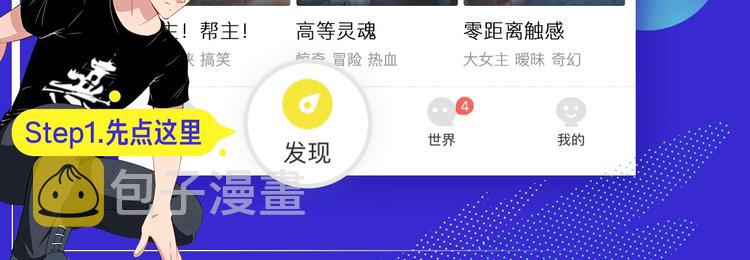 第44话 切司的实力157