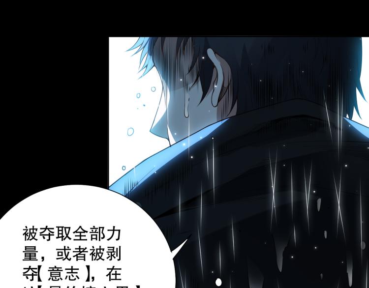 第148话 怜悯110