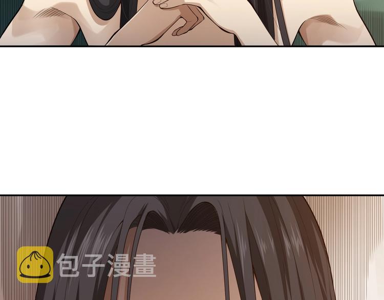 第73话 铃娜晋级181