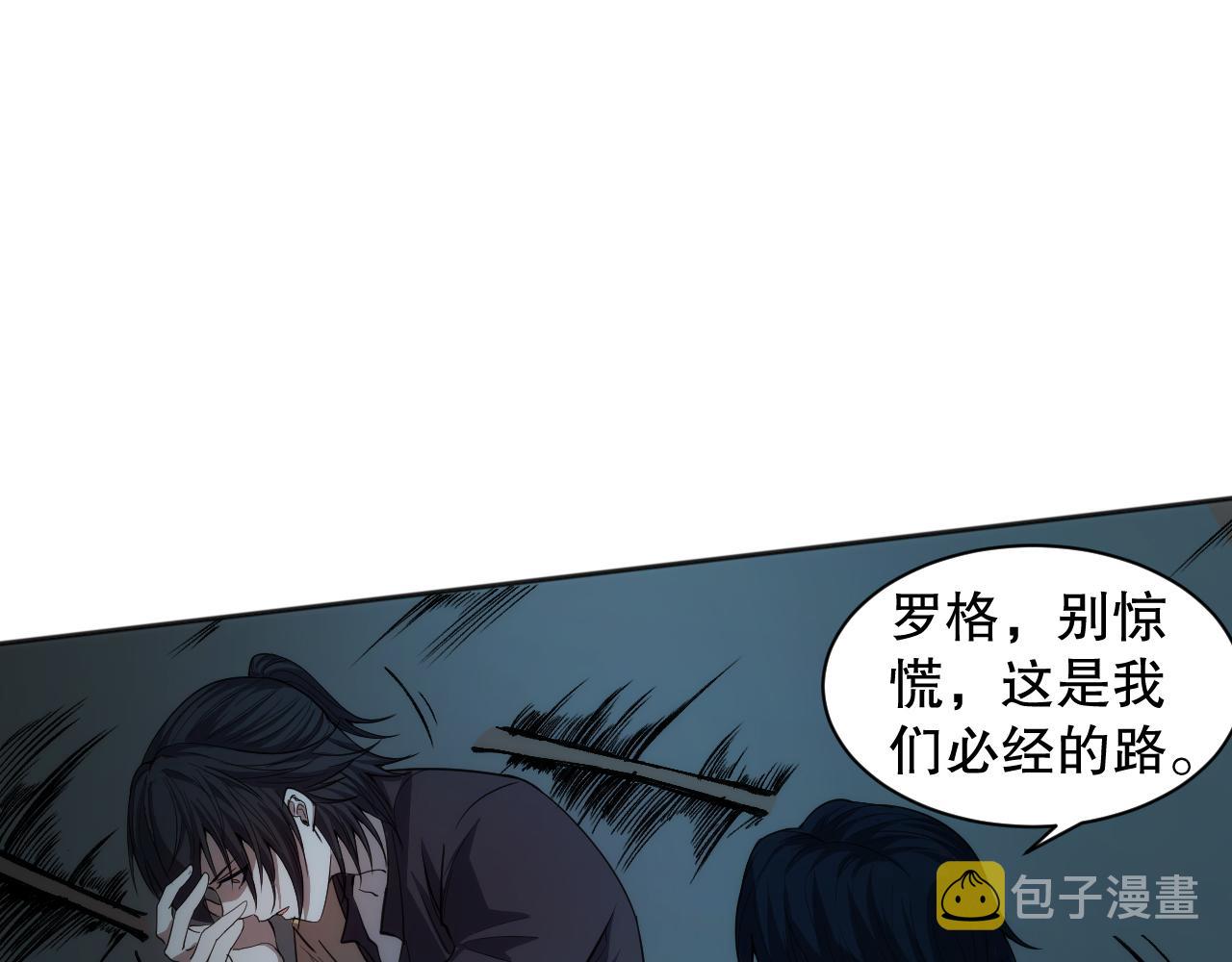 第195话最初的开始75