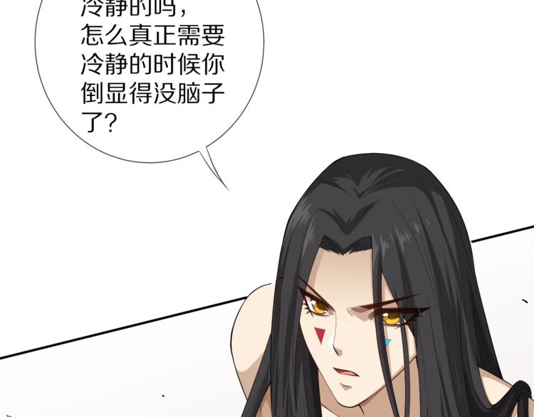 第73话 铃娜晋级16