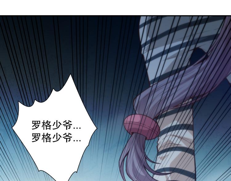 第99话 S级战英 — 凰72